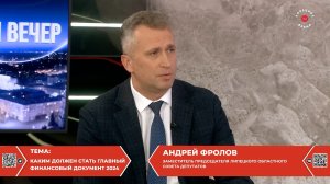 Вице-спикер облсовета Андрей Фролов стал гостем ТРК «Липецкое время»