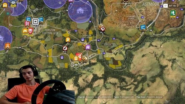 ?Время порвать всех (Forza Horizon 4) ВЫШИБАЛА СТРИМ на руле Thrustmaster смотреть онлайн