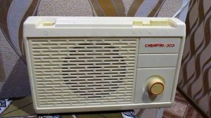 Сибиряк 303 с блютуз.