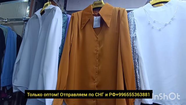 Дордой Оптом женские рубашки и блузки
