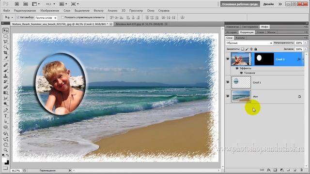 Как сделать рамку в фотошопе и вставить в неё фотографию | Простой метод размещения изображений смотреть онлайн