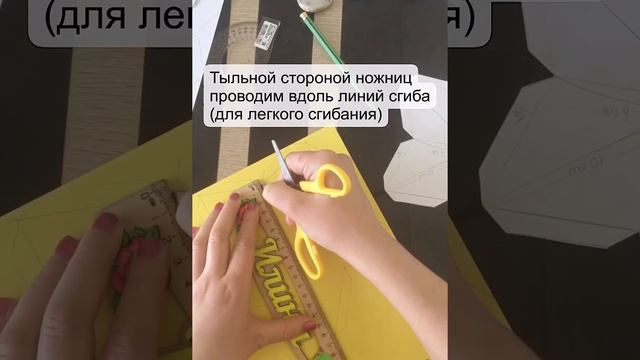 Как сделать объемную звезду на День Победы вечный огонь паперкрафт