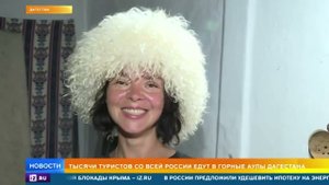 Почему тысячи туристов со всей России едут в горные аулы Дагестана