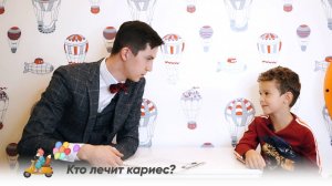 неДетские разговорчики  - Что такое кариес?