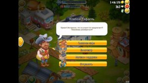 Hay Day Level 98 Ускоритель рыбалки - результаты поражают!