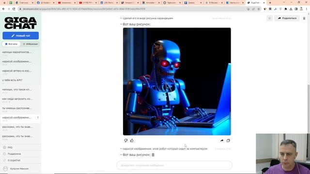 Используем нейронку Sber Gigachat для вашего бизнеса. Начать очень просто, включая создание картино смотреть онлайн