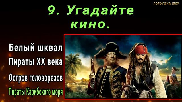 НАСКОЛЬКО СТАР ВАШ МОЗГ? Нереально сложный тест на эрудицию для самых умных! #тестнаэрудицию #тест