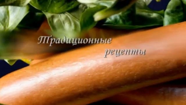 ролик Мортадель