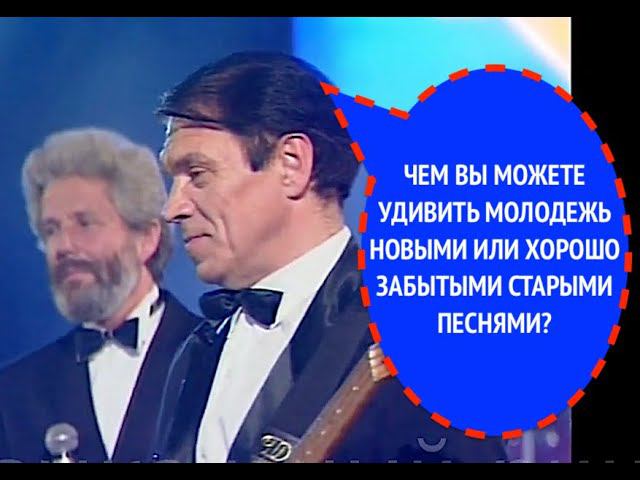 889-й вопрос ВИА  ПОЮЩИЕ ГИТАРЫ из 1998 года