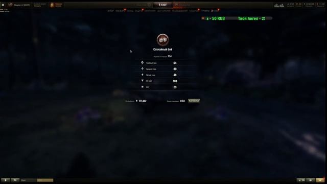 ? УЧИМСЯ СВЕТИТЬ НА ЛТ *СМОТРИ? смотреть онлайн