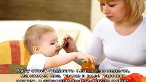 Чем кормить ребенка в 1 год