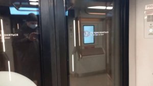 Метро. Поезд Москва 2020. Добрынинская - Павелецкая.
