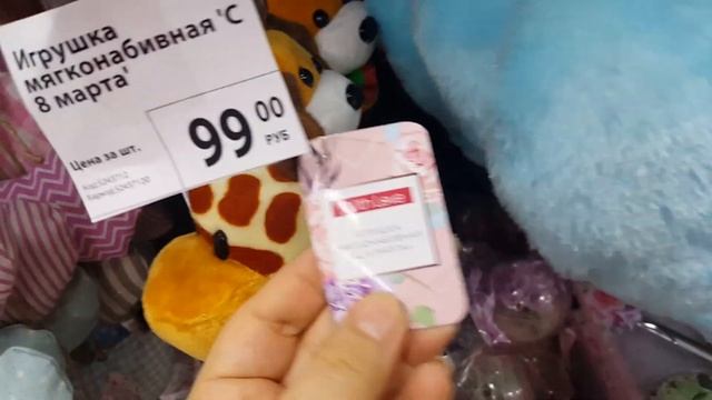 Фикс прайс новинки к 8 марта!! Бюджетные подарки Фикс прайс!! смотреть онлайн