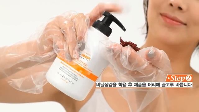 KORMASK TOTAL смотреть онлайн