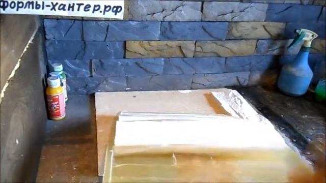 формы-хантер.рф --- форма "Сланец скала" смотреть онлайн