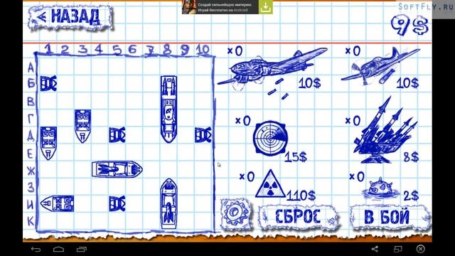 Бесплатная программа для запуска приложений Android на компьютере. смотреть онлайн