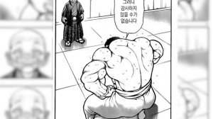 НОВАЯ 131 ГЛАВА - ДОППО ОРОЧИ VS КЕХАЯ | АНИМЕ БОЕЦ БАКИ