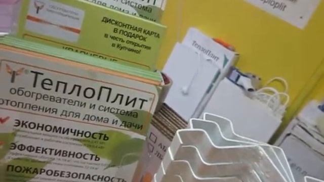 #437. ТеплоПлит. Для чело кабель ВВГ предназначен. смотреть онлайн