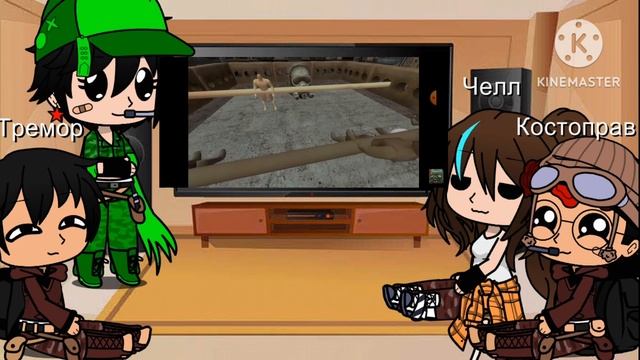 Реакция на Сталкер медиков на Б.У.Х.А.Л.К.Е.Р gacha flofender смотреть онлайн