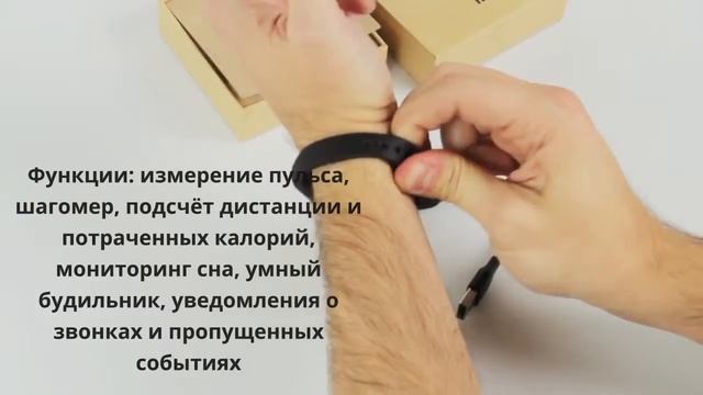 Умный браслет Xiaomi Mi Band 1s Black Pulse смотреть онлайн