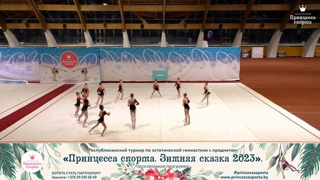 Принцесса спорта. Зимняя сказка 2023 - Улыбка - Азаревич Елизавета Сергеевна смотреть онлайн