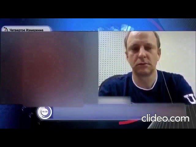304. Братские народы. Четвёртое Измерение . Архив.