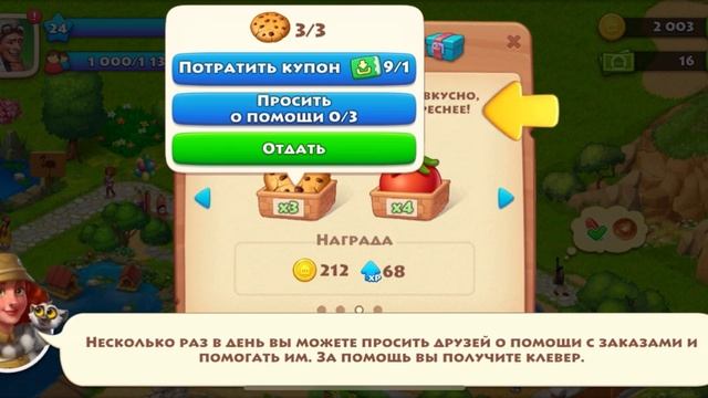 Открываю зоопарк в Township!??