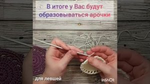 МК "Подстаканник" для левшей