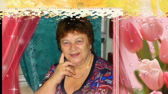 ТАМАРА, С ДНЁМ РОЖДЕНИЯ ! смотреть онлайн