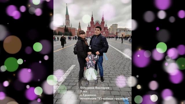 Фото - акция «Когда мы вместе, мы едины!», посвященная празднованию Дня народного единства смотреть онлайн