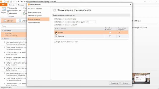 Случайная выборка смотреть онлайн
