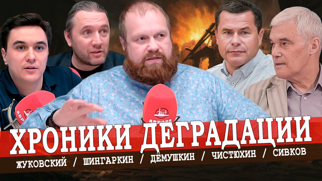 Многополярный мир и биполярная Россия, или Вульгарная геополитика