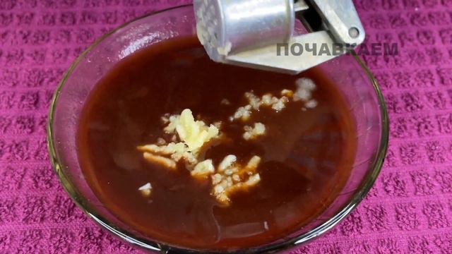 СЕКРЕТ В СОУСЕ!!! ОХ КАКАЯ ВКУСНАЯ КУРОЧКА! МАЛО КТО ЗНАЕТ! НАУЧИЛА ВСЕХ ПОДРУГ! ВСЕ В ВОСТОРГЕ смотреть онлайн