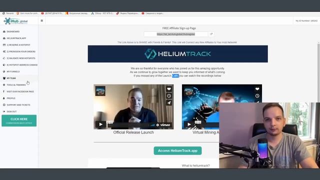 Заработок на майнинге криптовалюты для всех смотреть онлайн