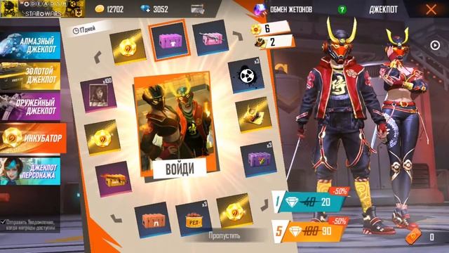 ЭТО ИМБА!!! НОВЫЙ ИНКУБАТОР ФРИ ФАЕР. -50 скидка. смотреть онлайн