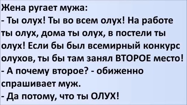 Критические дни и режим "заднего хода". Лучшие смешные анекдоты  Выпуск 882