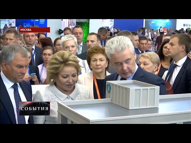 «Россия - страна возможностей» представила механизмы эффективного карьерного роста молодежи