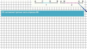 Страница 65 Задание 296 – Математика 4 класс (Моро) Часть 1
