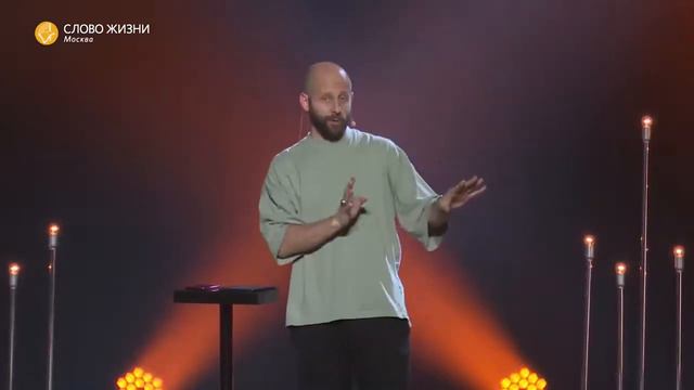 Тайное место | Алексей Романов | Проповедь