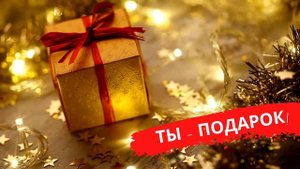 C ДНЕМ РОЖДЕНИЯ АННА | ВИДЕО ПОЗДРАВЛЕНИЕ ДЛЯ АННЫ