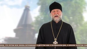 Воскресная проповедь. Человек и религия. Что означают слова Христа: «Будьте как дети»?