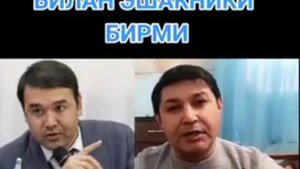 Шоир Шухрат Шон Монополия Хакида..