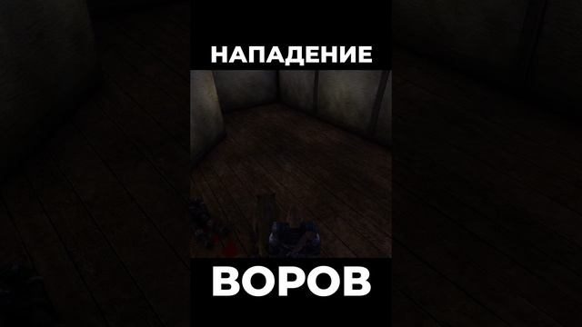 Хроники Миртаны: Архолос ➤ Нападение воров #shorts #gothic2 #готика2 #архолос #archolos