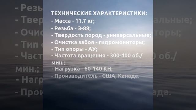 Долото шарошечное 151-155 СЗ-ГАУ drillsvg