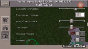 Minecraft 0.15.0 Realms Не Мод