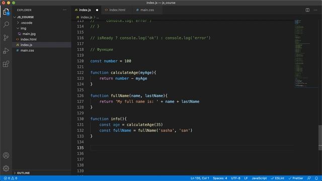 6. JavaScript - 2021. Функции часть 1