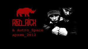 Red_Rick&AutroSpace_arkhive_2012