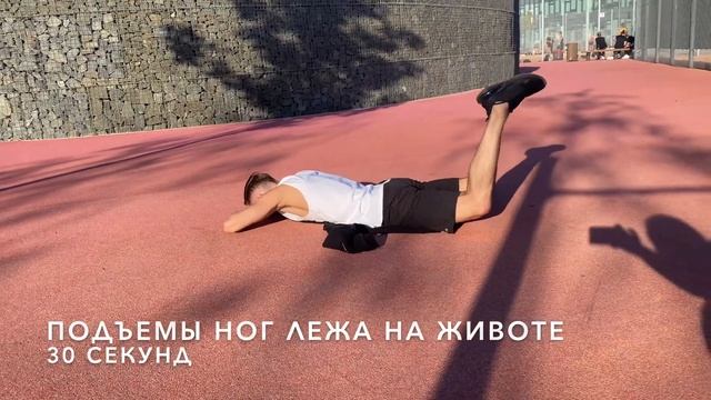 Круговая тренировка ног и ягодиц для начинающего и среднего уровня в 2020