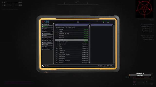 STALCRAFT Бомж играет в топ игру смотреть онлайн
