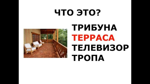 T харфдаги сузлар. русча узбекча лугат. рус тилини урганамиз. ertaklar bolalar uchun